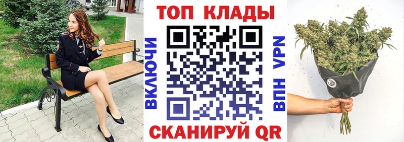 Где купить Бирюсинск Галлюциногенные грибы ГАШ Канабис hydra ТОР APVP