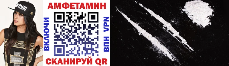 как найти закладки  Бирюсинск  АМФ 98% 
