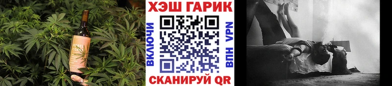 где найти наркотики  Бирюсинск  Еда ТГК конопля 