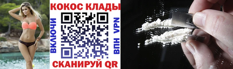 КОКАИН FishScale Бирюсинск
