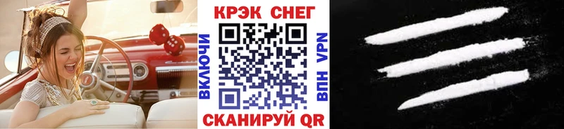 дарк нет официальный сайт Бирюсинск Кокаин Колумбийский