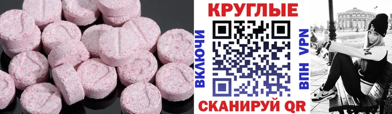 Экстази VHQ  omg как войти  Бирюсинск 