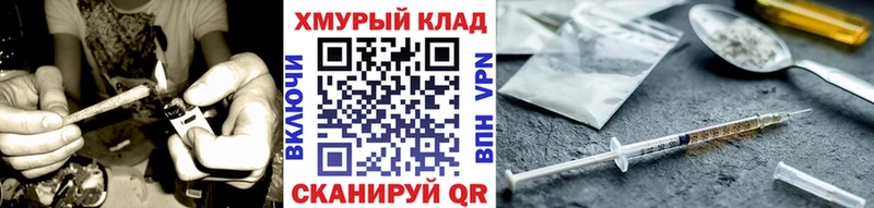 закладки  Бирюсинск  Героин хмурый 