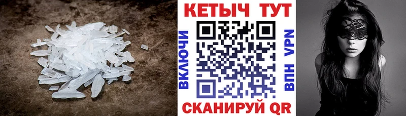 КЕТАМИН VHQ  Бирюсинск 