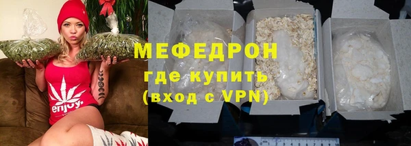 mix Абаза