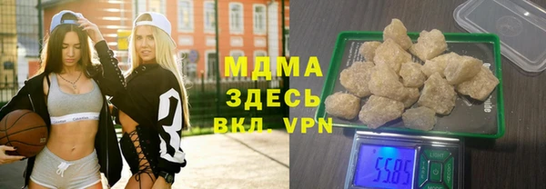 героин Абдулино