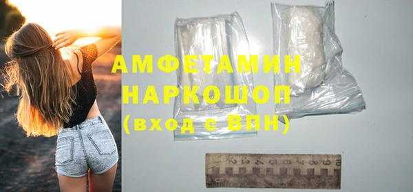 героин Абдулино