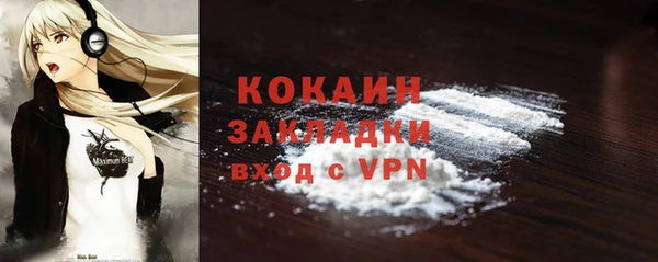 mix Абаза