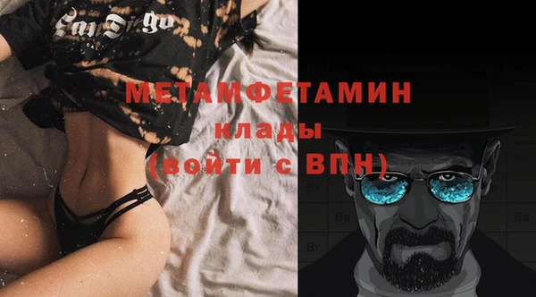 героин Абдулино