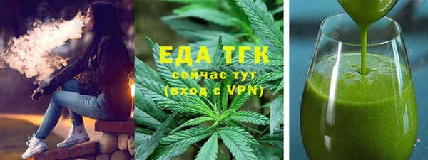 каннабис Абинск