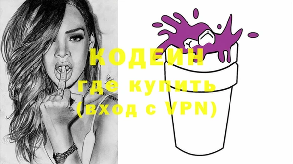 героин Абдулино