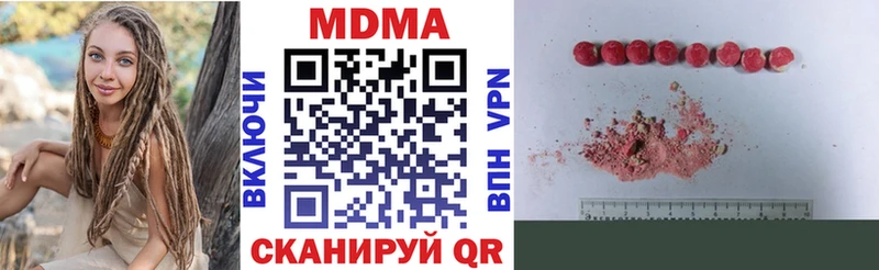 MDMA кристаллы  OMG ТОР  Бирюсинск 