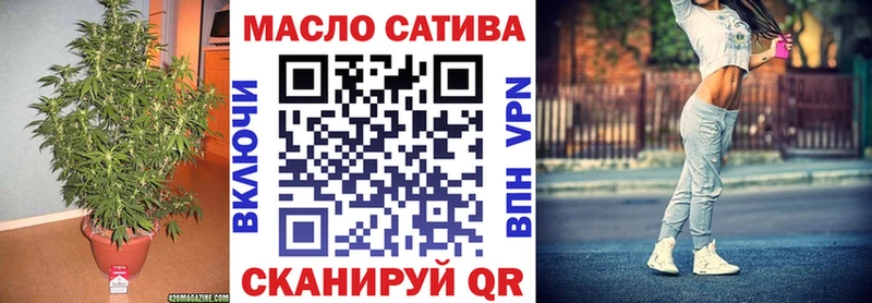 даркнет сайт  Бирюсинск  ТГК THC oil 