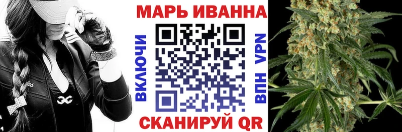 Канабис White Widow  Бирюсинск 